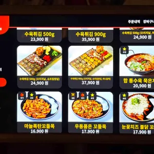 합플레이스 리뷰 사진