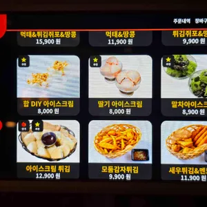 합플레이스 리뷰 사진