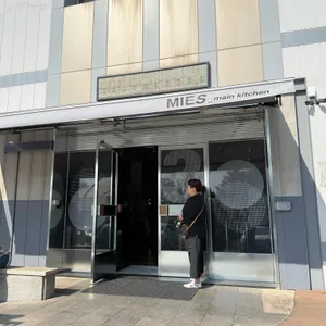 미즈컨테이너 리뷰 사진