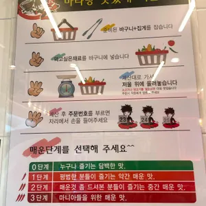 탕화쿵푸마라탕 리뷰 사진