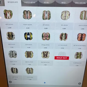 파더스베이글 리뷰 사진