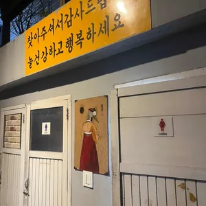 두루미 리뷰 사진