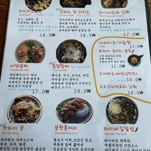 히치하이커 리뷰 사진
