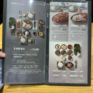 만석장 리뷰 사진