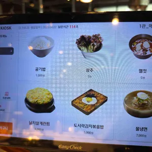 하남돼지집 리뷰 사진