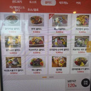 복남이샌드 리뷰 사진