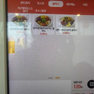 복남이샌드 리뷰 사진