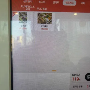 복남이샌드 리뷰 사진
