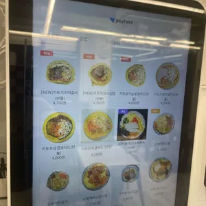 용이네 리뷰 사진