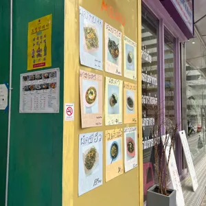 드렁킨타이 리뷰 사진