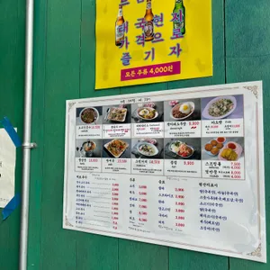 드렁킨타이 리뷰 사진