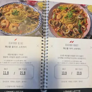 로니로티 리뷰 사진
