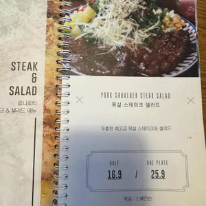 로니로티 리뷰 사진