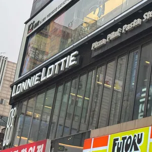 로니로티 리뷰 사진