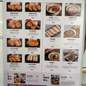 긴자바이린 리뷰 사진