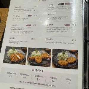 긴자바이린 리뷰 사진