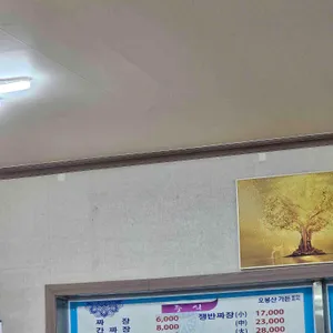 오봉산가든 리뷰 사진