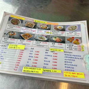 드렁킨타이 리뷰 사진
