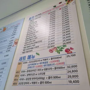 커피와 마음을 피자 리뷰 사진