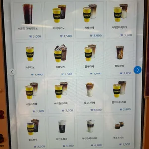 컴포즈커피 리뷰 사진