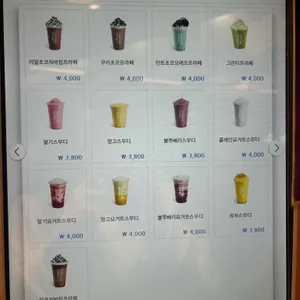 컴포즈커피 리뷰 사진