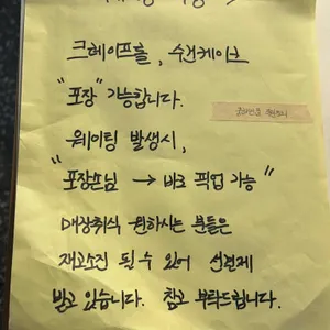 올드하우스 리뷰 사진
