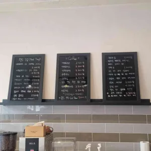 커피공방 리뷰 사진