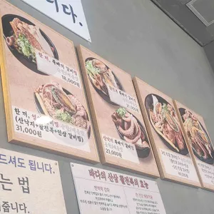 한 끼, 갈비탕 리뷰 사진