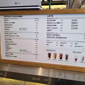 메가커피 리뷰 사진