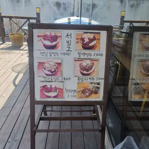서빙고 리뷰 사진