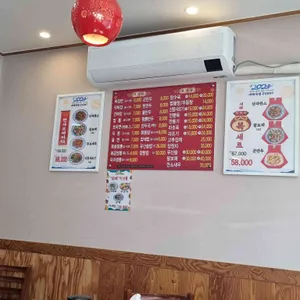 개화 리뷰 사진