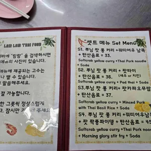 람람 리뷰 사진
