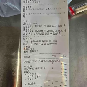 아빠가차린밥상 리뷰 사진