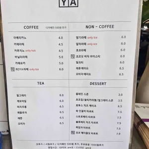 로야 리뷰 사진