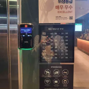 스타벅스 리뷰 사진