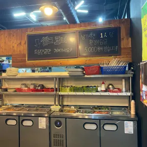 조개마을 리뷰 사진