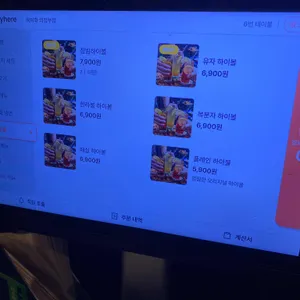 육미화 리뷰 사진
