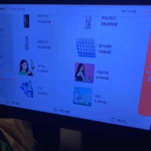 육미화 리뷰 사진