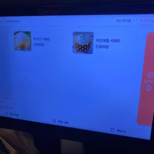 육미화 리뷰 사진