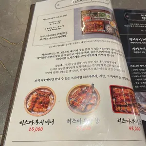 치솟 리뷰 사진
