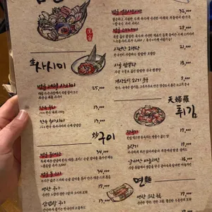 범굴 리뷰 사진