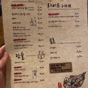 범굴 리뷰 사진