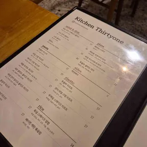 서른하나 리뷰 사진