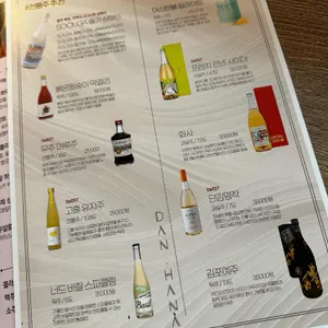 단 하나 리뷰 사진
