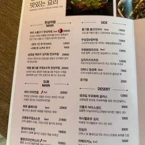 단 하나 리뷰 사진