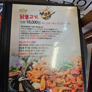 영천새우칼국수 리뷰 사진