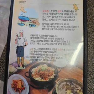 영천새우칼국수 리뷰 사진