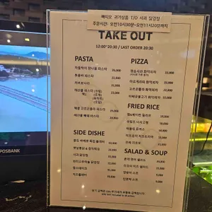 빠띠오 리뷰 사진