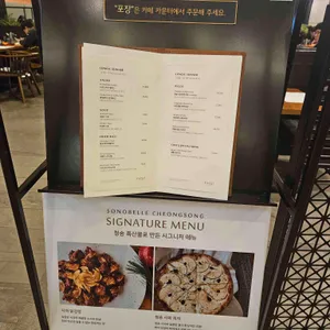 빠띠오 리뷰 사진