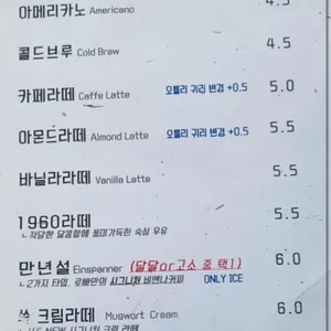 로맨스빠빠 리뷰 사진